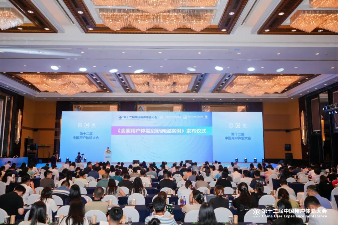 北京津发科技入选2024年“全国用户体验创新典型案例